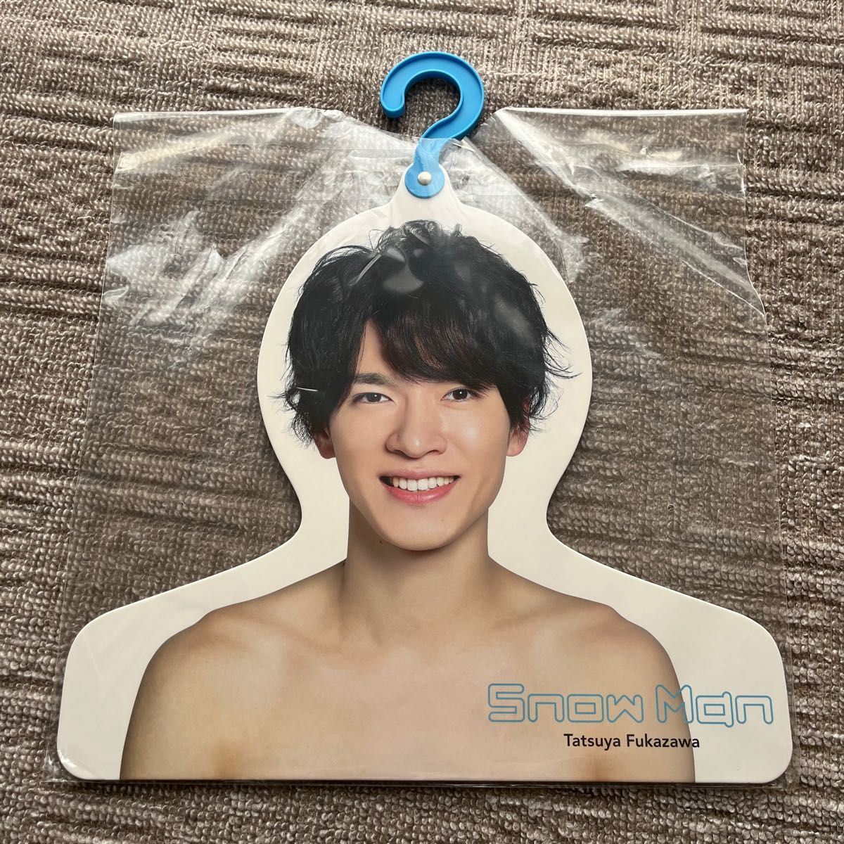 最終値下げ 深澤辰哉 まとめ売りうちわ アクスタ 写真 エロハン フォト