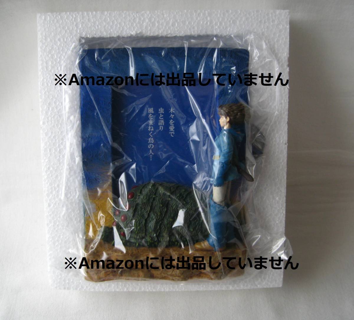 未使用 レア スタジオジブリ 風の谷のナウシカ ポスター フォト