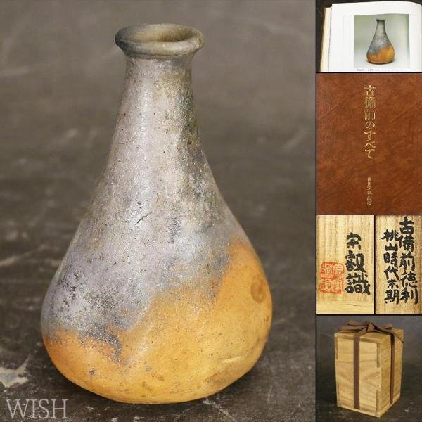 古備前徳利❗️ IMADO - 桃山時代 古備前お預け徳利 | 古美術品専門サイト