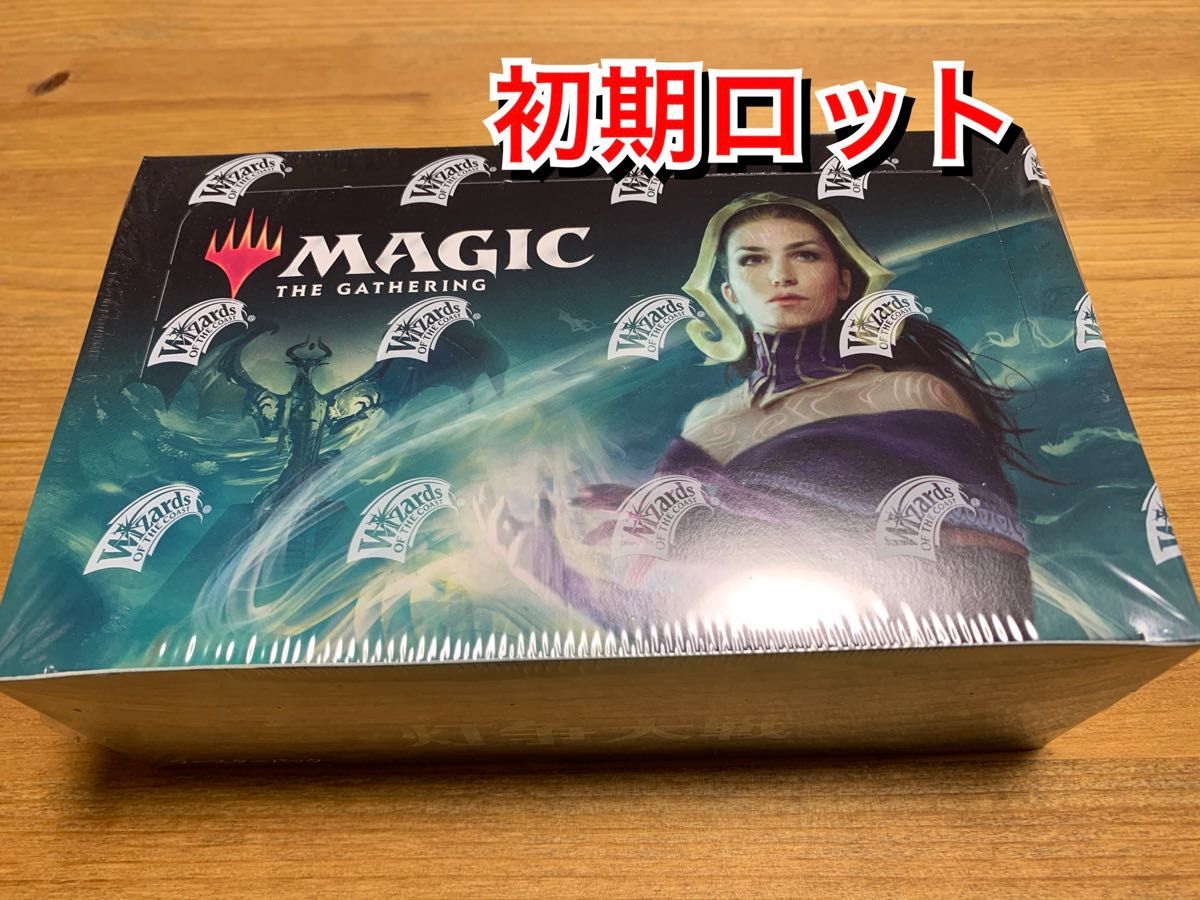 mtg 灯争大戦 初版 初期 日本語