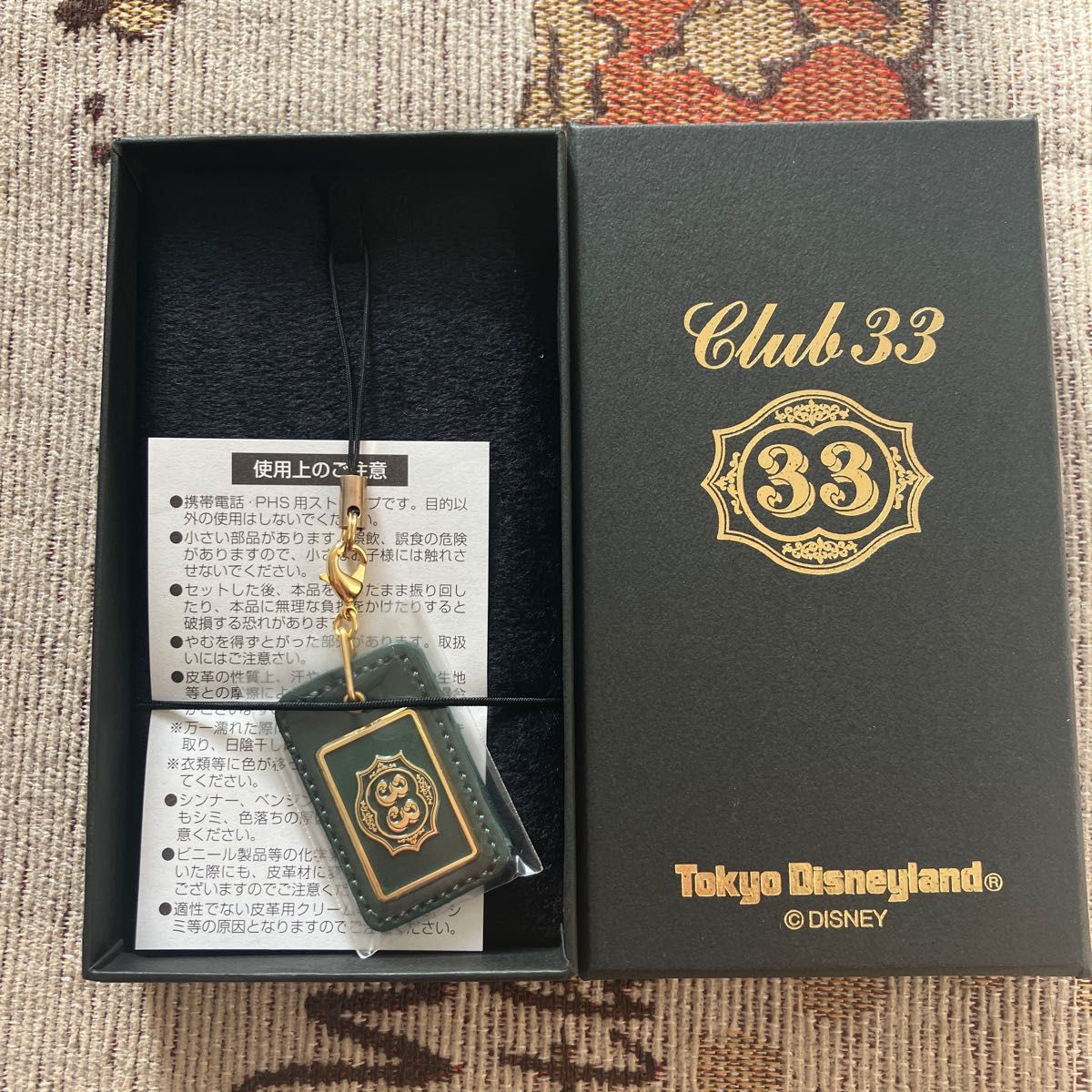 東京ディズニーランド クラブ33限定 キーホルダーセット 東京