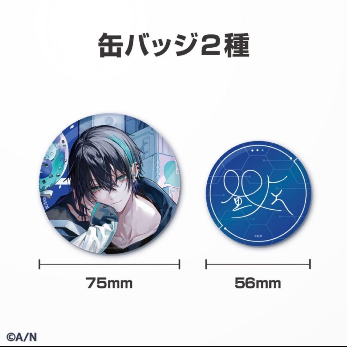 黛灰 誕生日グッズ 2021 フルセット Lowro先生かきおろし｜Yahoo