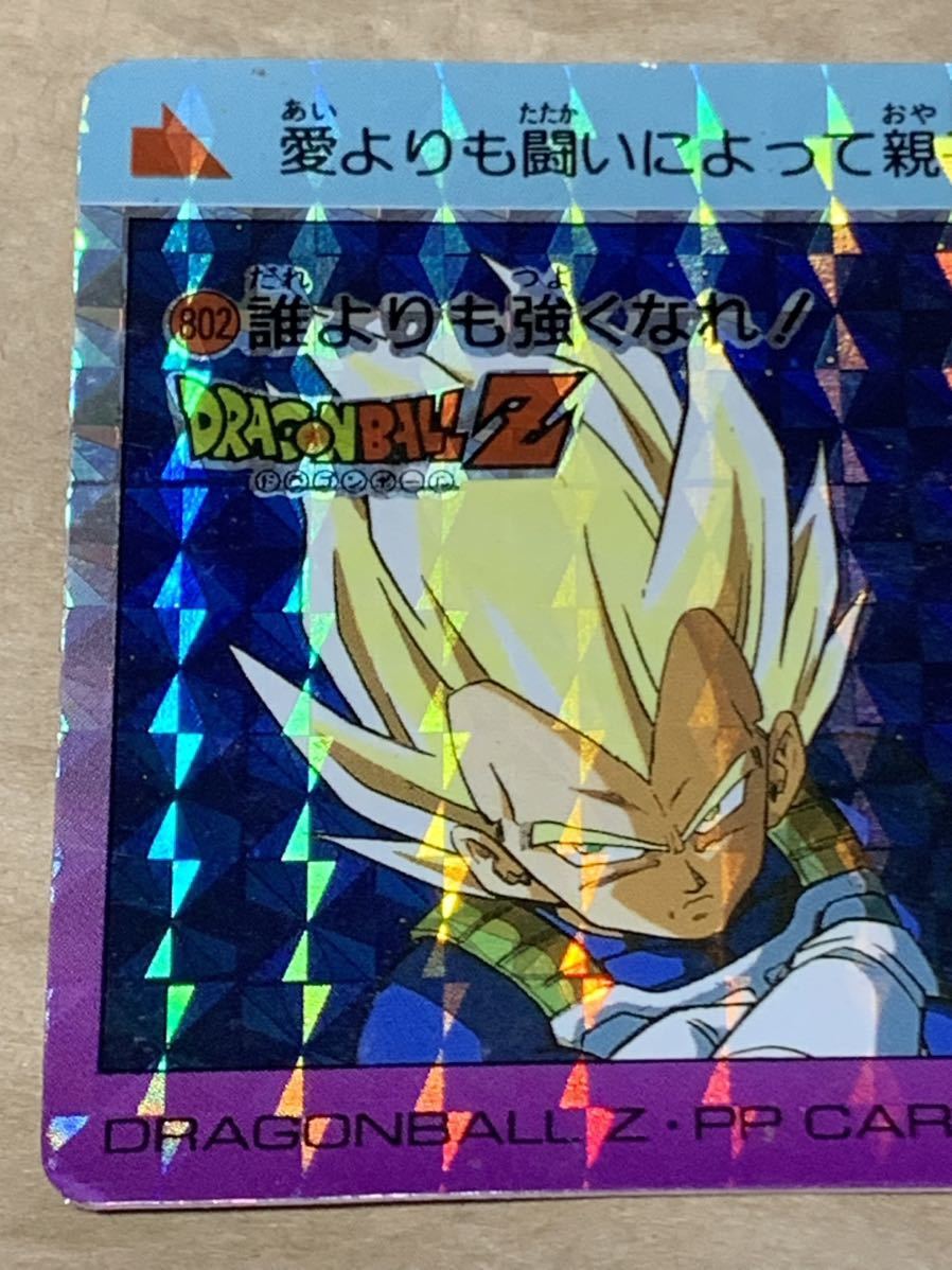 ドラゴンボール カードダス アマダ 第1〜6弾 フルコンプ 252種