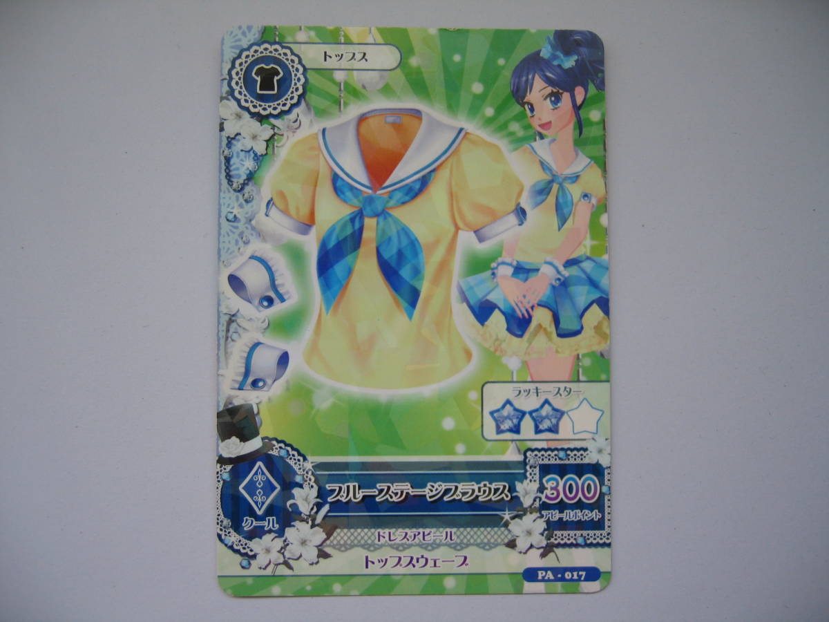 アイカツステージ】アイカツ ステージ stage缶バッジ アイカツ