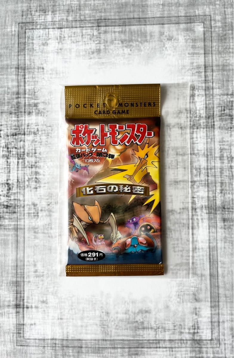 レアコイル ☆ 第3弾拡張パック 化石の秘密 レアコイル | ポケモン