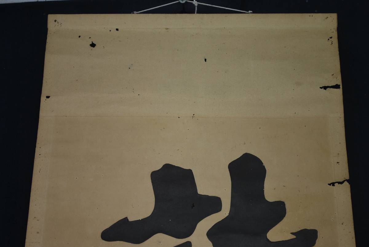 複製/朱喜/詩書處世長/木版画/掛軸☆宝船☆O-431 2025年