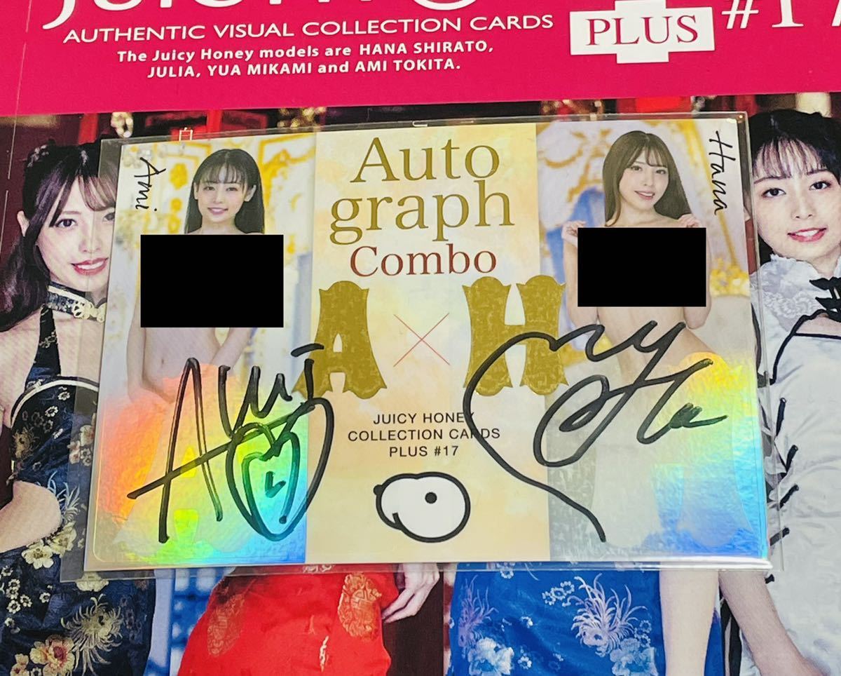 Yahoo!オークション - ジューシーハニー JUICY HONEY PLUS#17 時田亜美