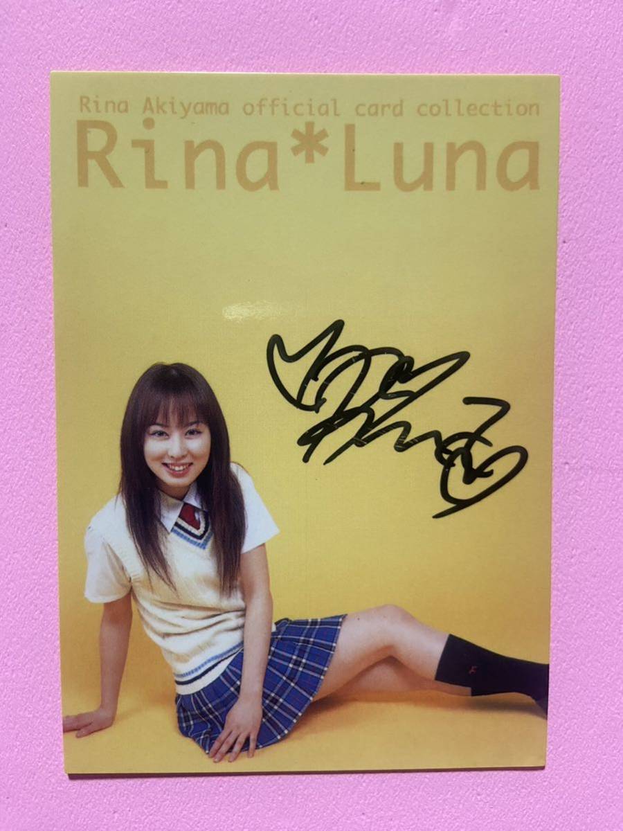 仮面ライダーアギト 風谷真魚役 秋山莉奈 直筆サインカード