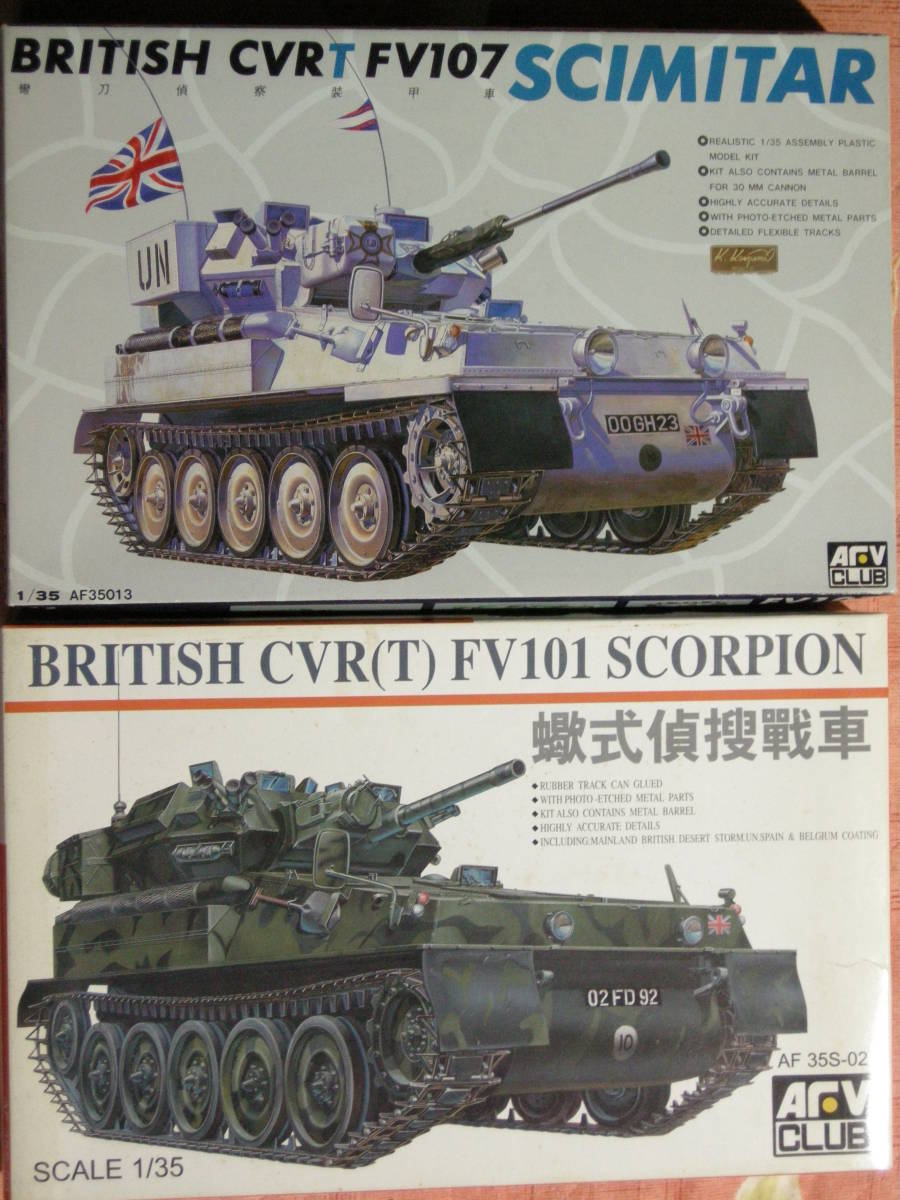 Yahoo!オークション - 1/35 AFV CLUB FV107 SCIMITAR FV101 SCORPION 2