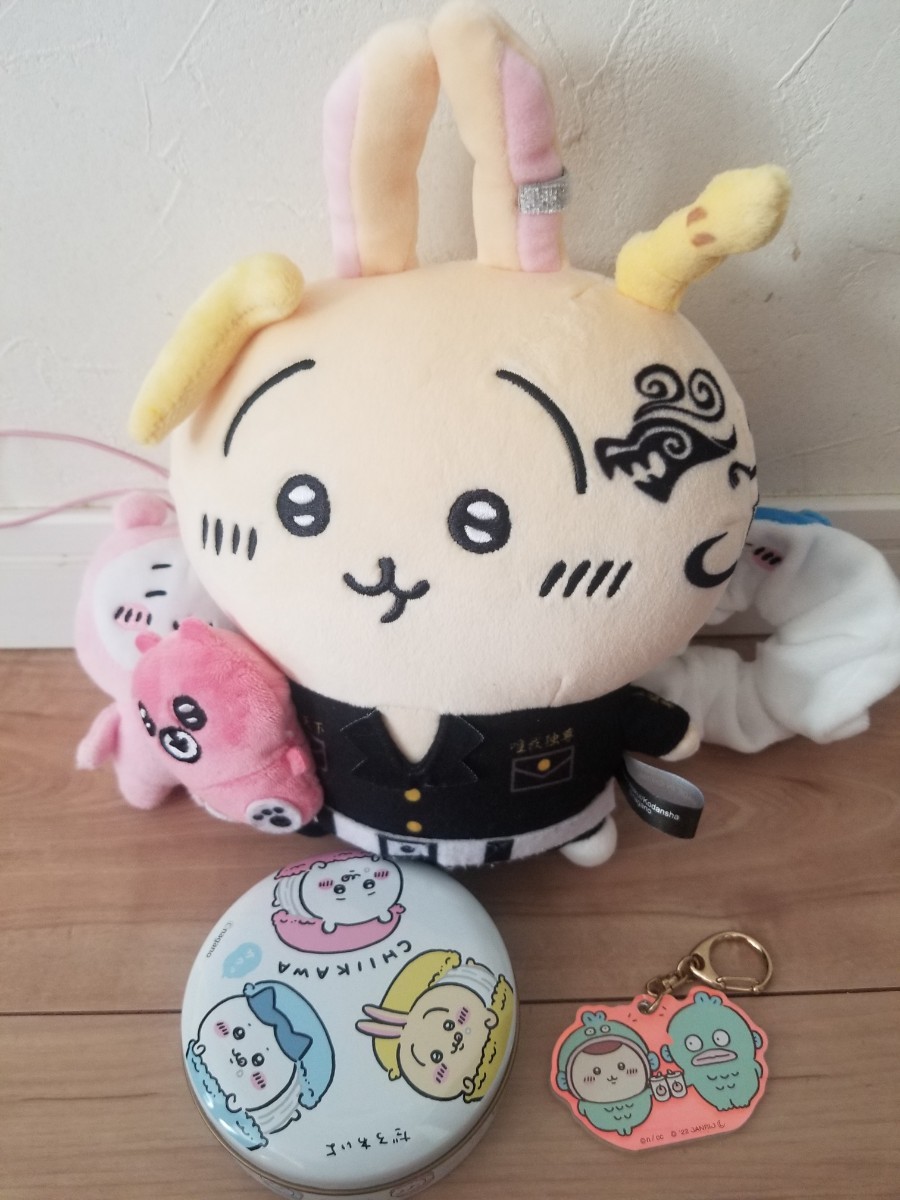 ちいかわ 東京リベンジャーズ コラボ ドラケン うさぎ ボールチェーン