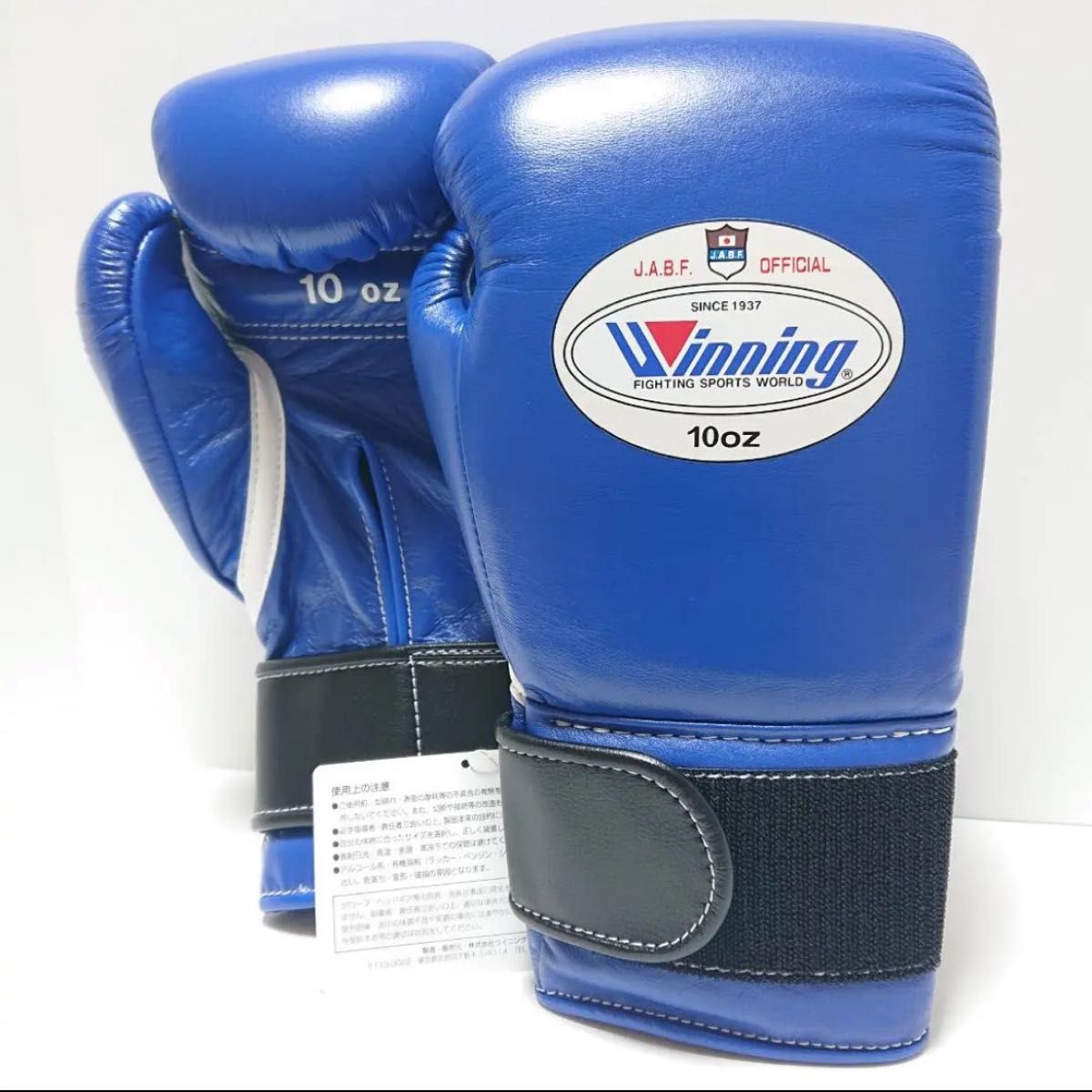Winning ボクシンググローブ 10oz 青 ヒモ Winning ボクシンググローブ