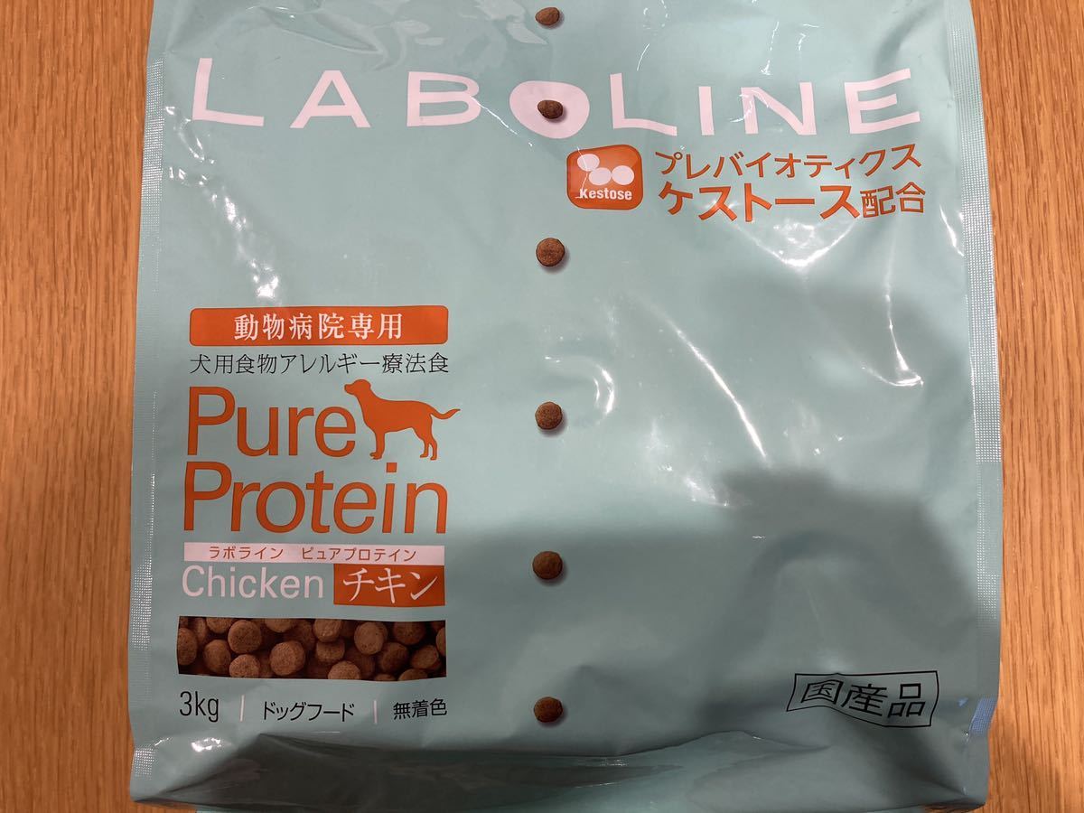 ラボライン ピュアプロテイン チキン3kg 食物アレルギー療法食 【公式