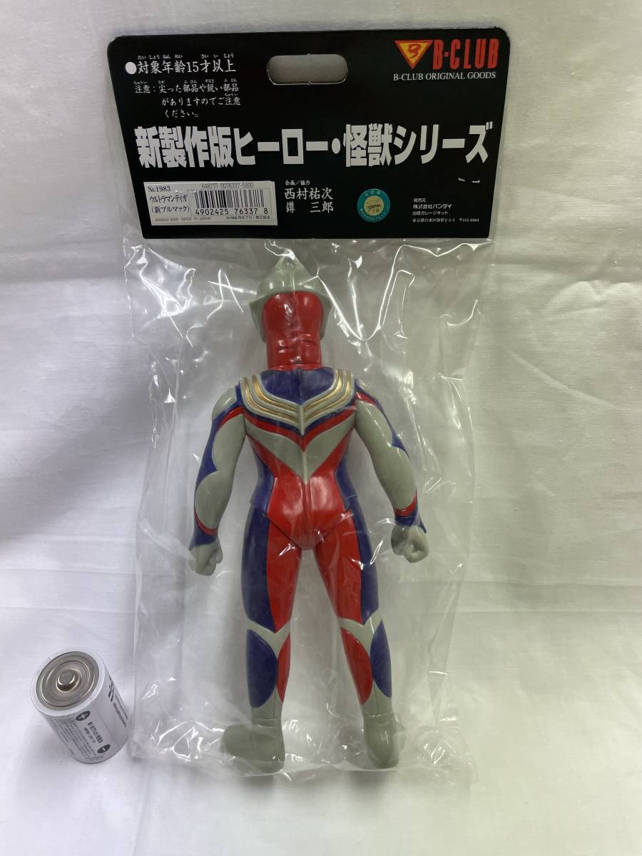 ブルマァク 新復刻版 ウルトラマンティガ ジャイアント 460mm ソフビ