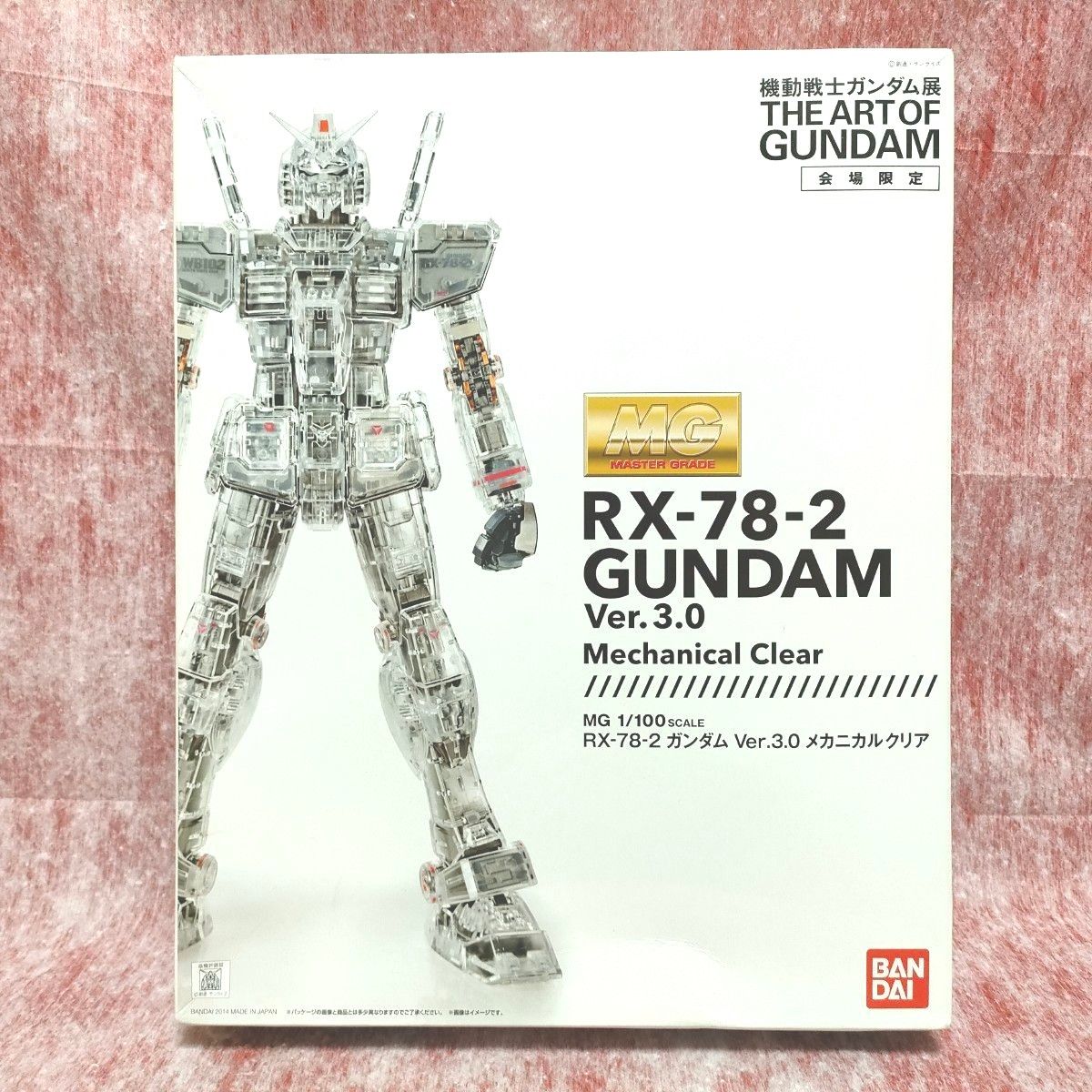 MG 1/100 ガンダム Ver.3.0 メカニカルクリア MG 1/100 ガンダム Ver
