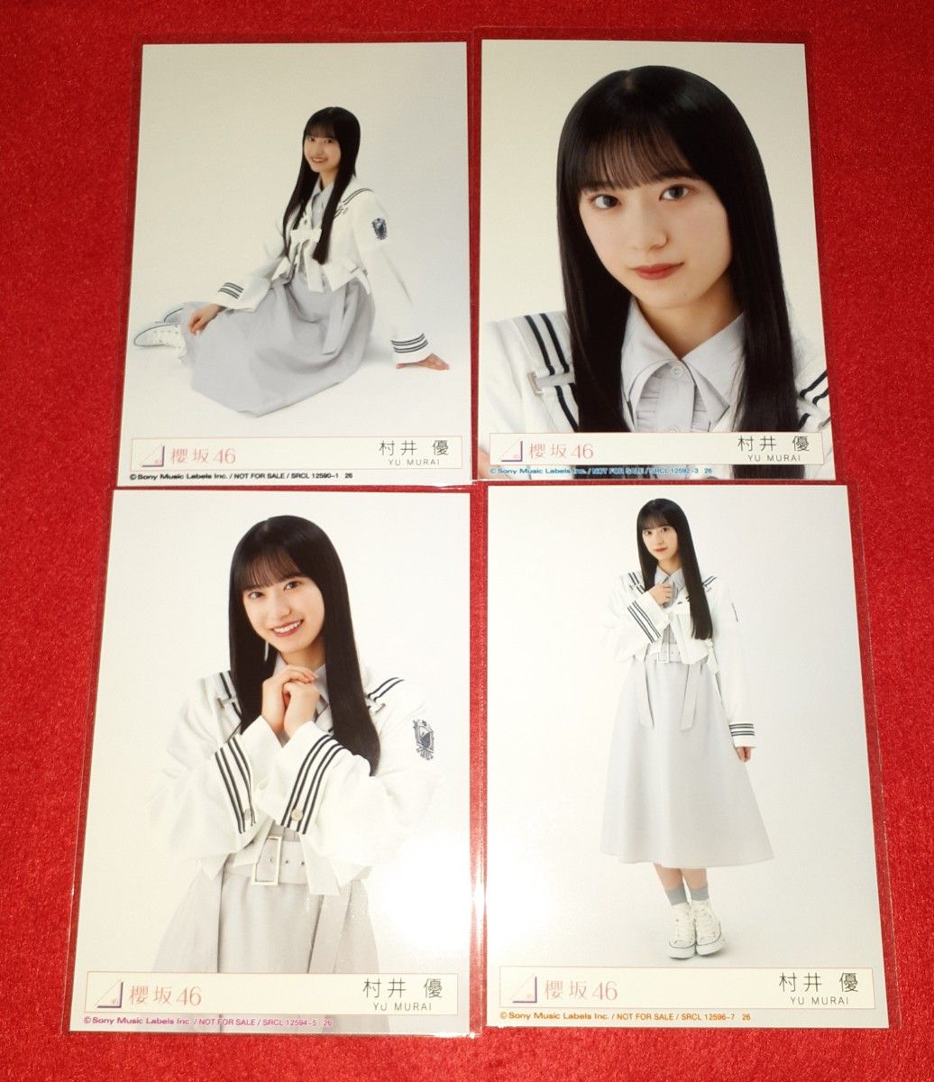 村井優 櫻坂46 Start over 生写真 コンプ 封入｜Yahoo!フリマ（旧