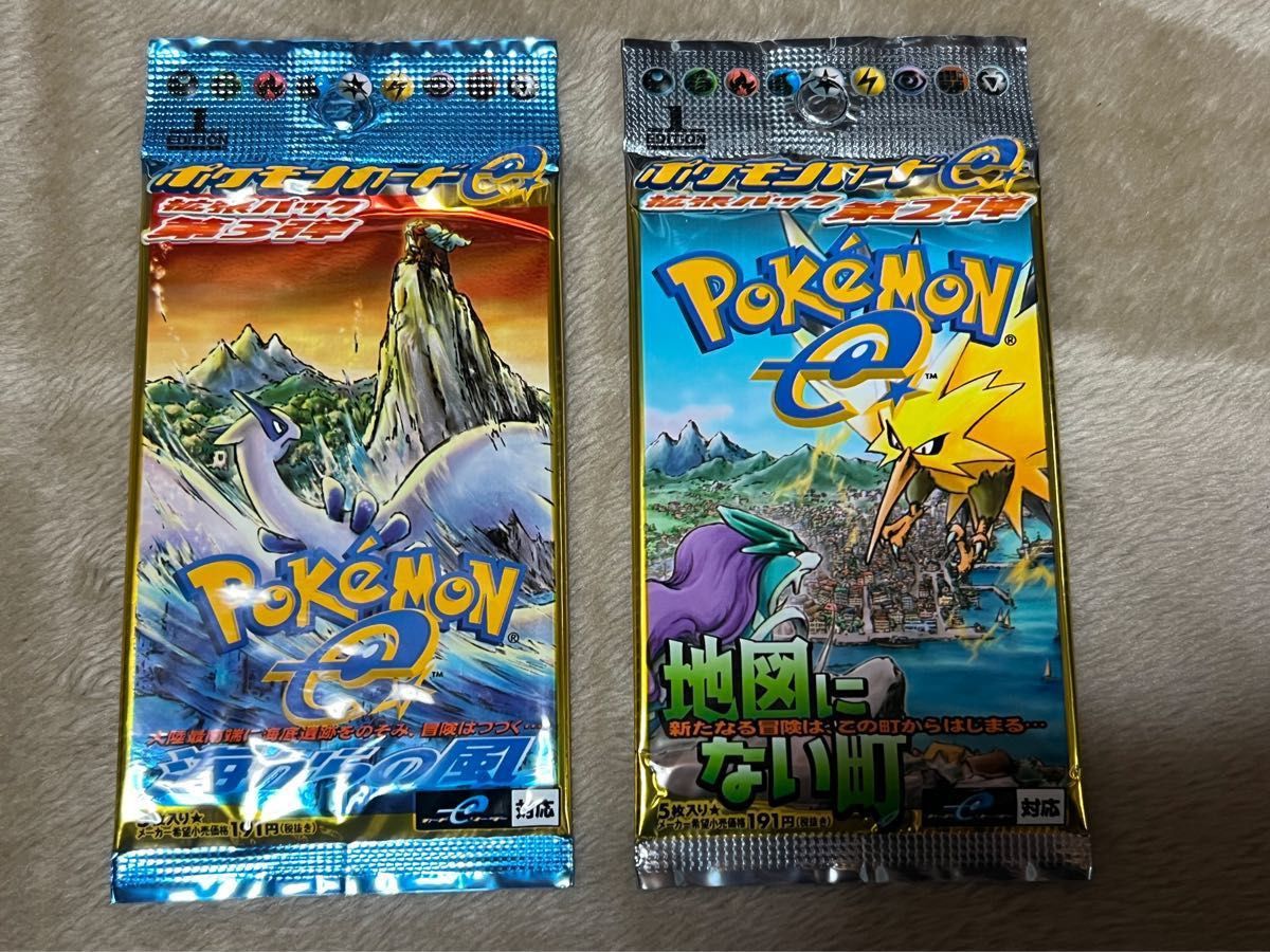 ポケモンカード 地図にない町 未開封 ⚫︎【値下げ不可・未開封