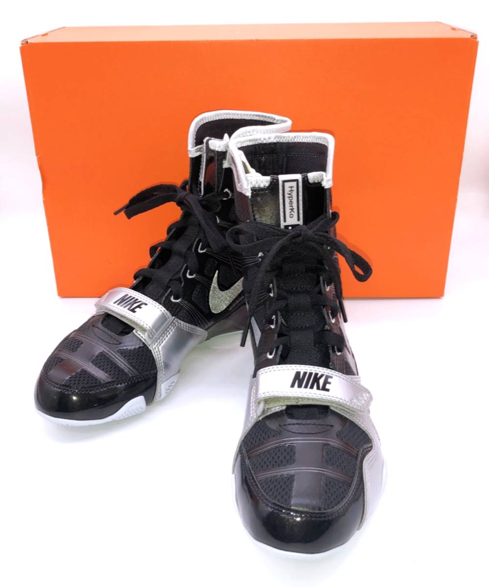 NIKE ハイパーKO ボクシングシューズ ブラック/シルバー 25.5㎝ NIKE