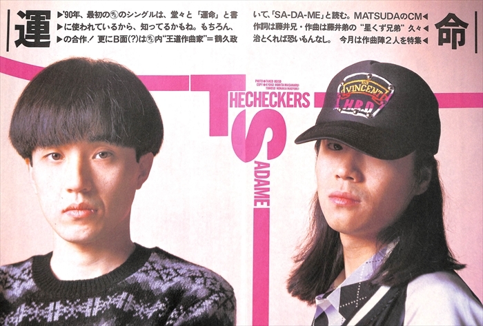 Yahoo!オークション - 藤井尚之 切り抜き 100P 貴重 ソロほか ほぼペー