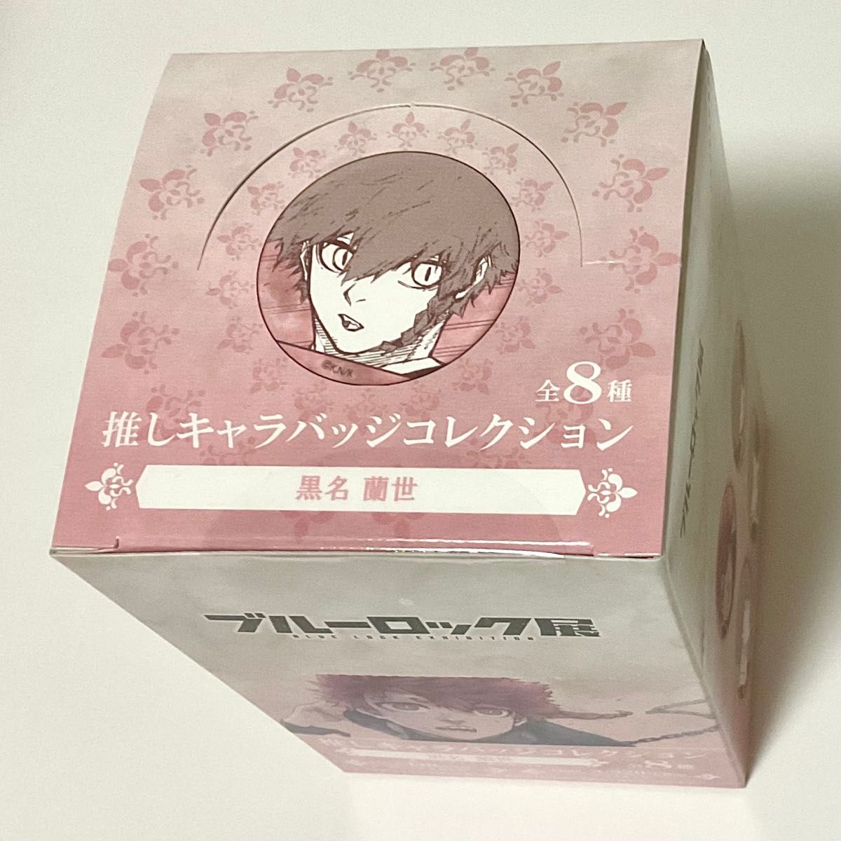 ブルーロック展 推しキャラバッジ 黒名蘭世缶バッチC16個ブルロ展原作