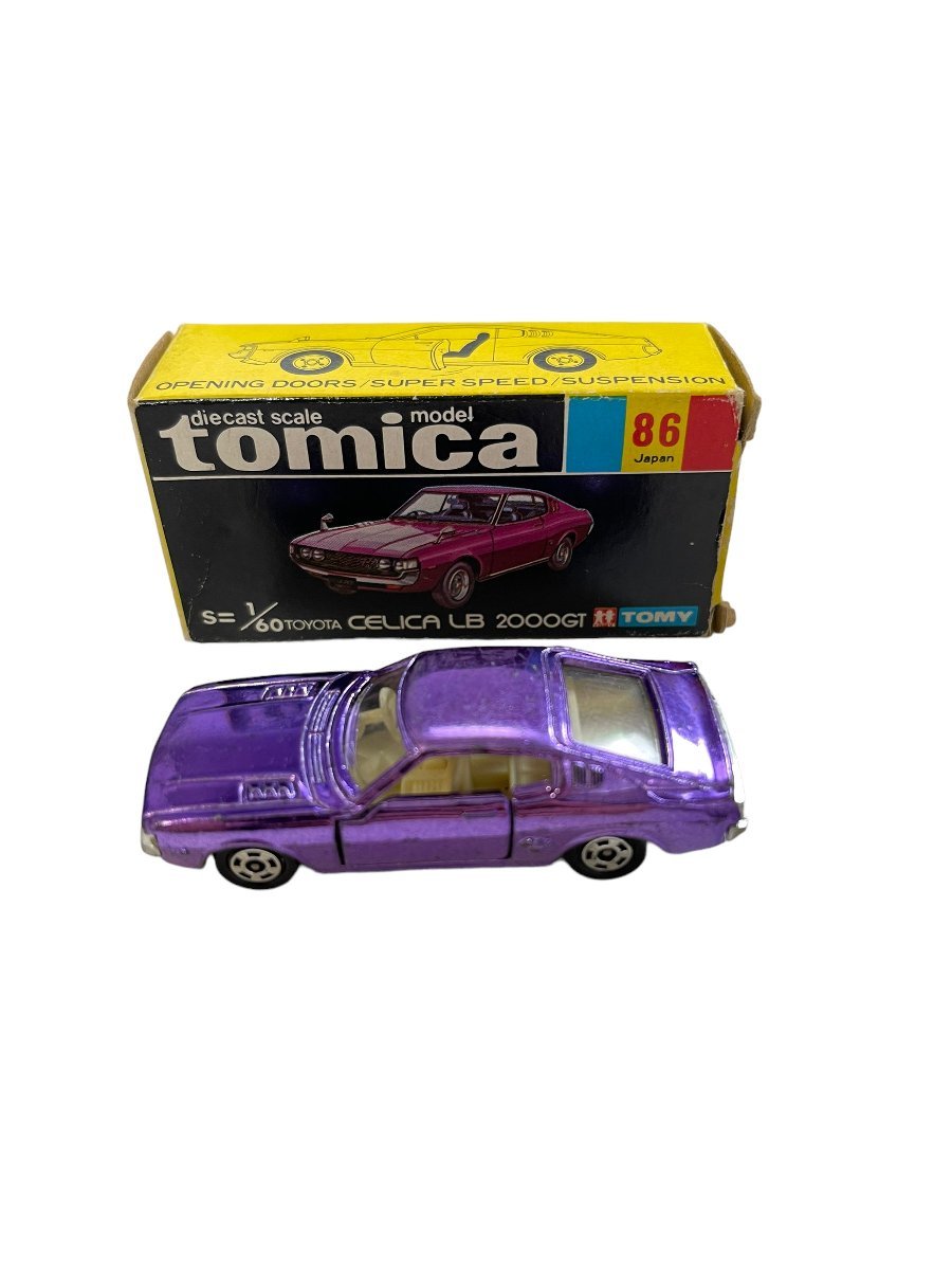 トミカ スーパーギフト解体□□25 三菱 ジープH-J 58