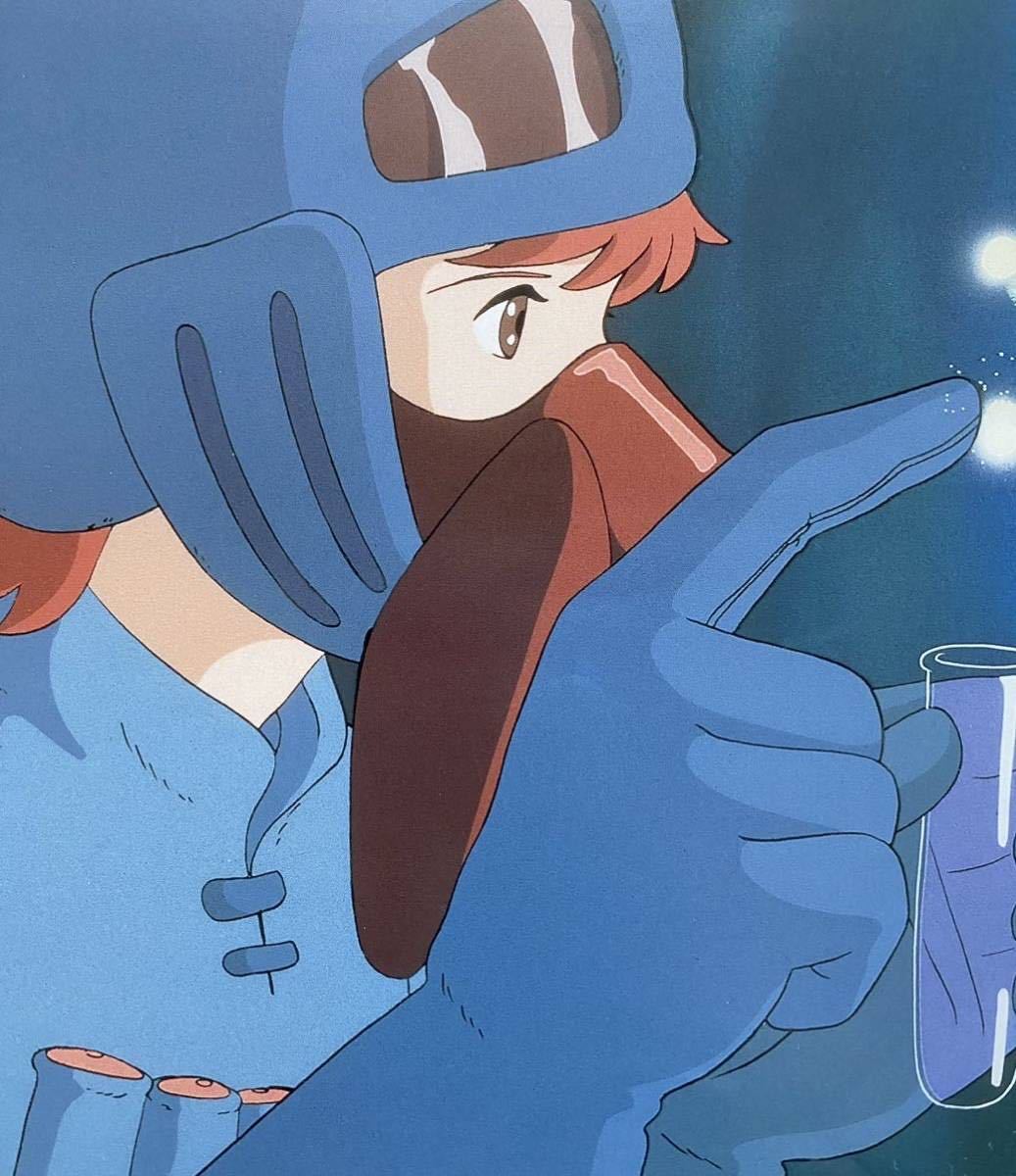 激レア】ジブリ 風の谷のナウシカ ポスター 宮崎駿 カレンダー 2007年