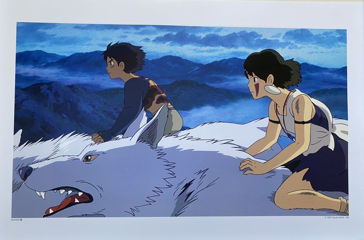 希少】ジブリアニメ『もののけ姫』台湾公開記念限定A3 額縁付き