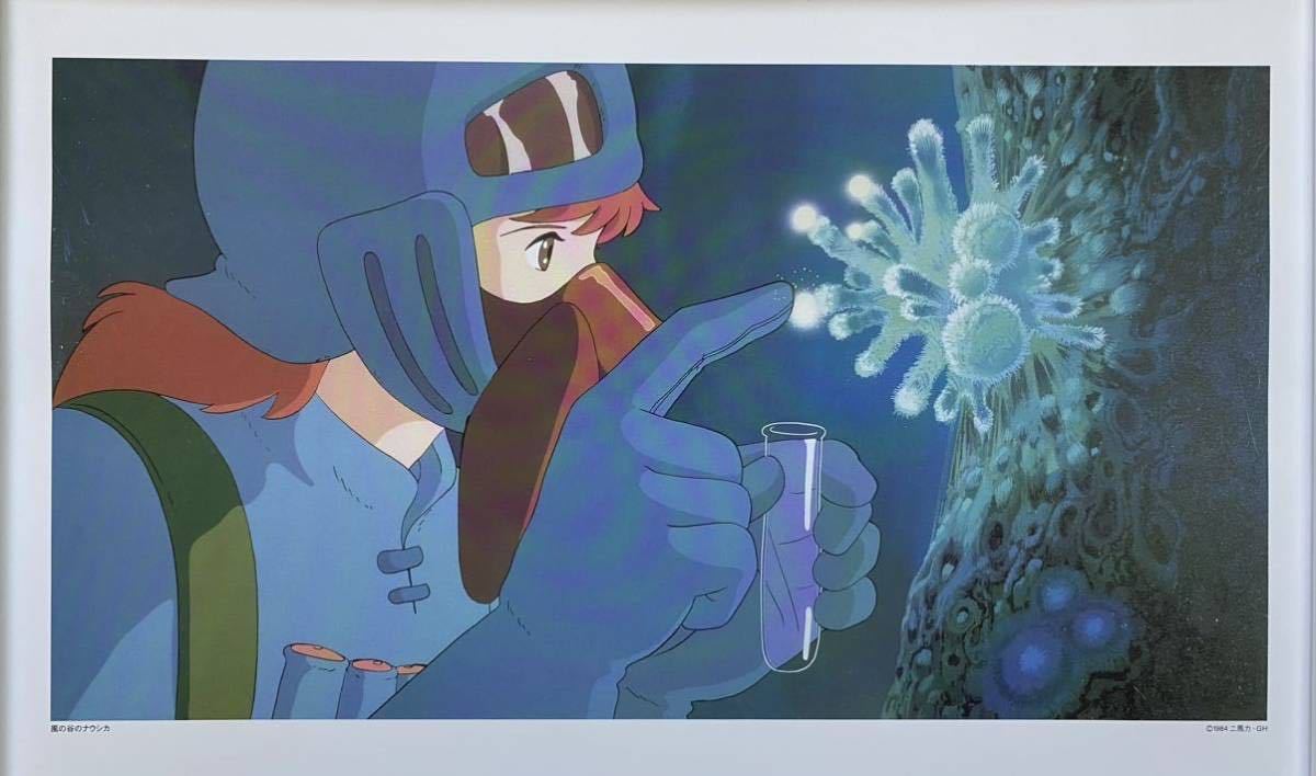 激レア】ジブリ 風の谷のナウシカ ポスター 宮崎駿 カレンダー 2007年