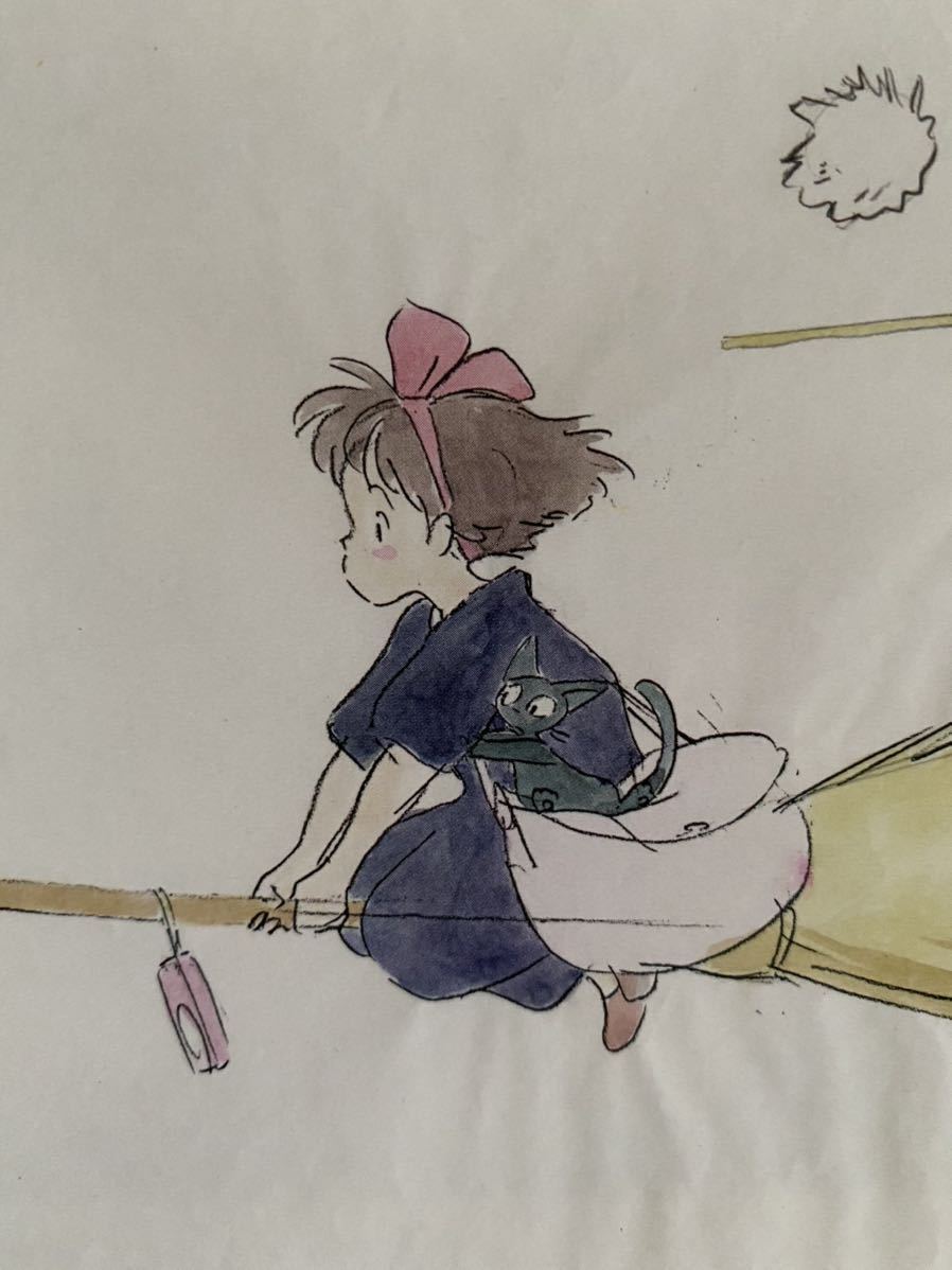 スタジオジブリレイアウト展の図録】魔女の宅急便・キキのポストカード