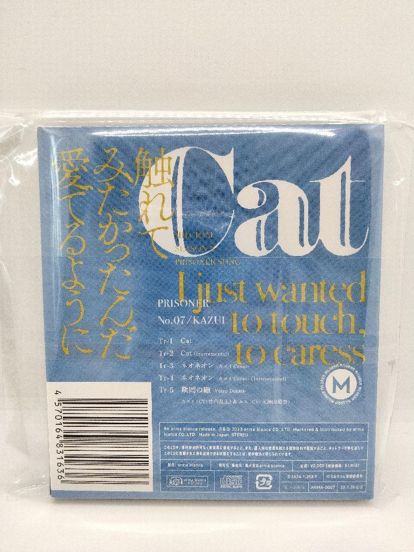 ミルグラム 直筆サイン色紙 エス 天海由梨奈 カズイ 竹内良太