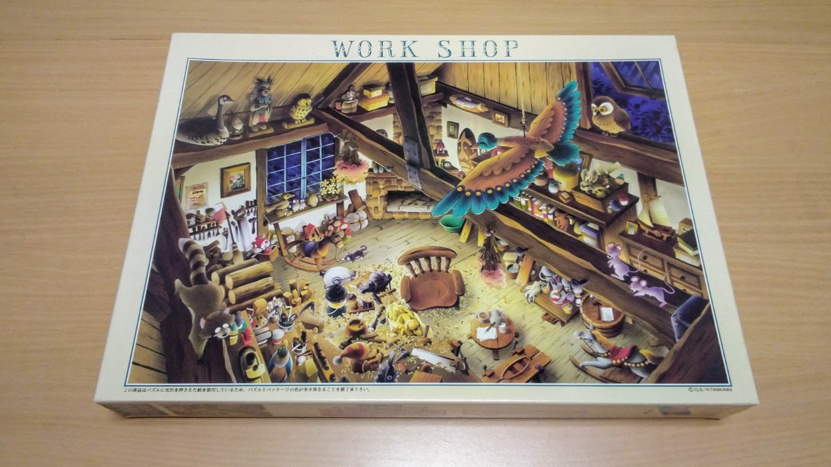 e petty パズル 1000ピース ウェイトレス フィッシング e petty パズル