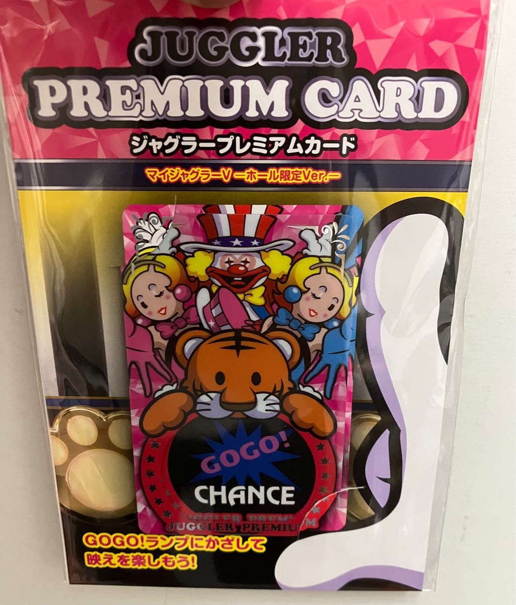 新品未開封】 ジャグラー プレミアムカード マイジャグラーV カード