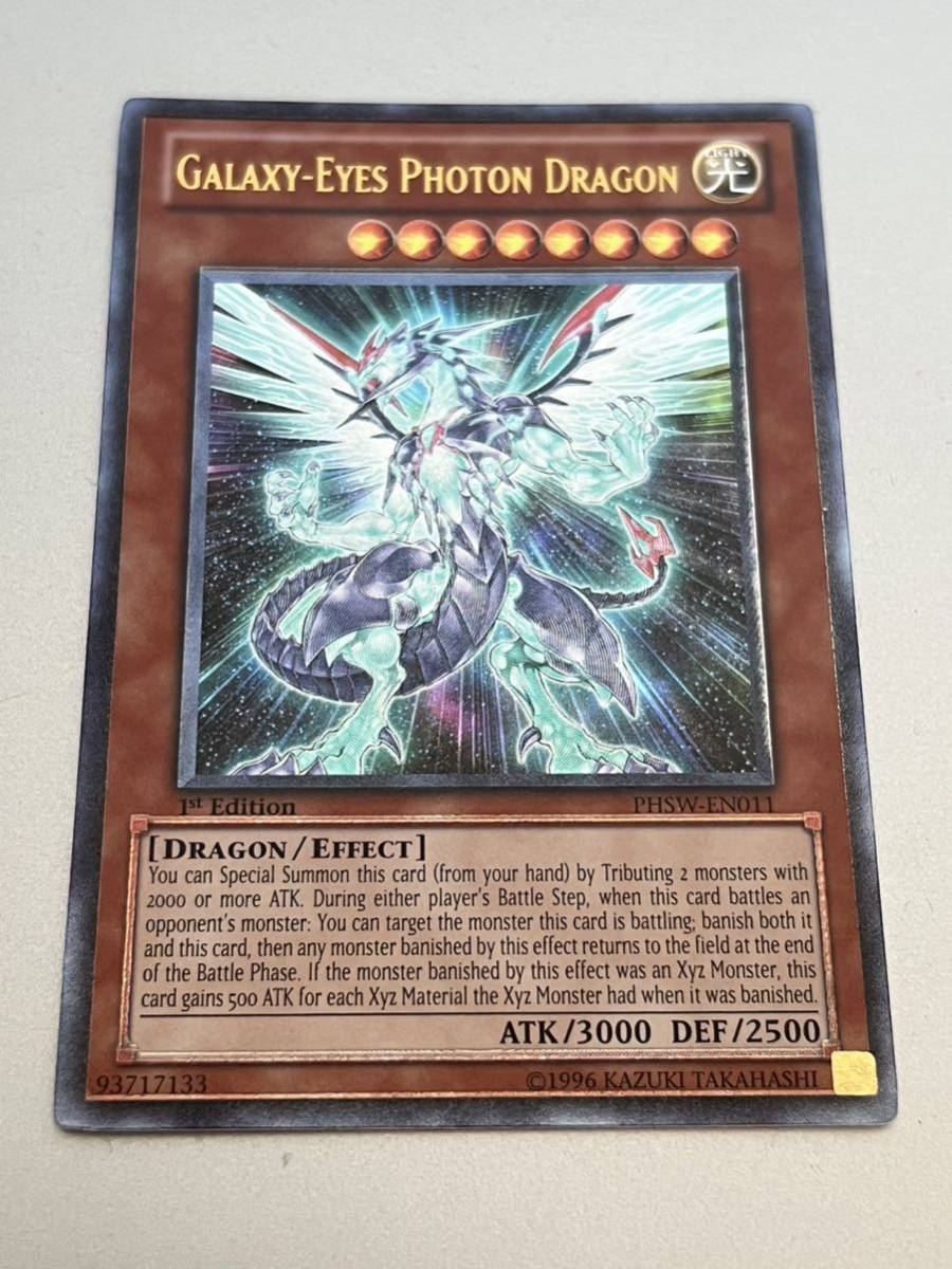 遊戯王 ラーの翼神竜 英語版 ゴーストレア ホログラフィックレア 美品