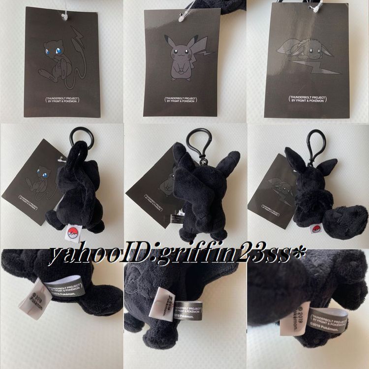 即決 FRAGMENT x POKEMON フラグメント ポケモン THUNDERBOLT PROJECT