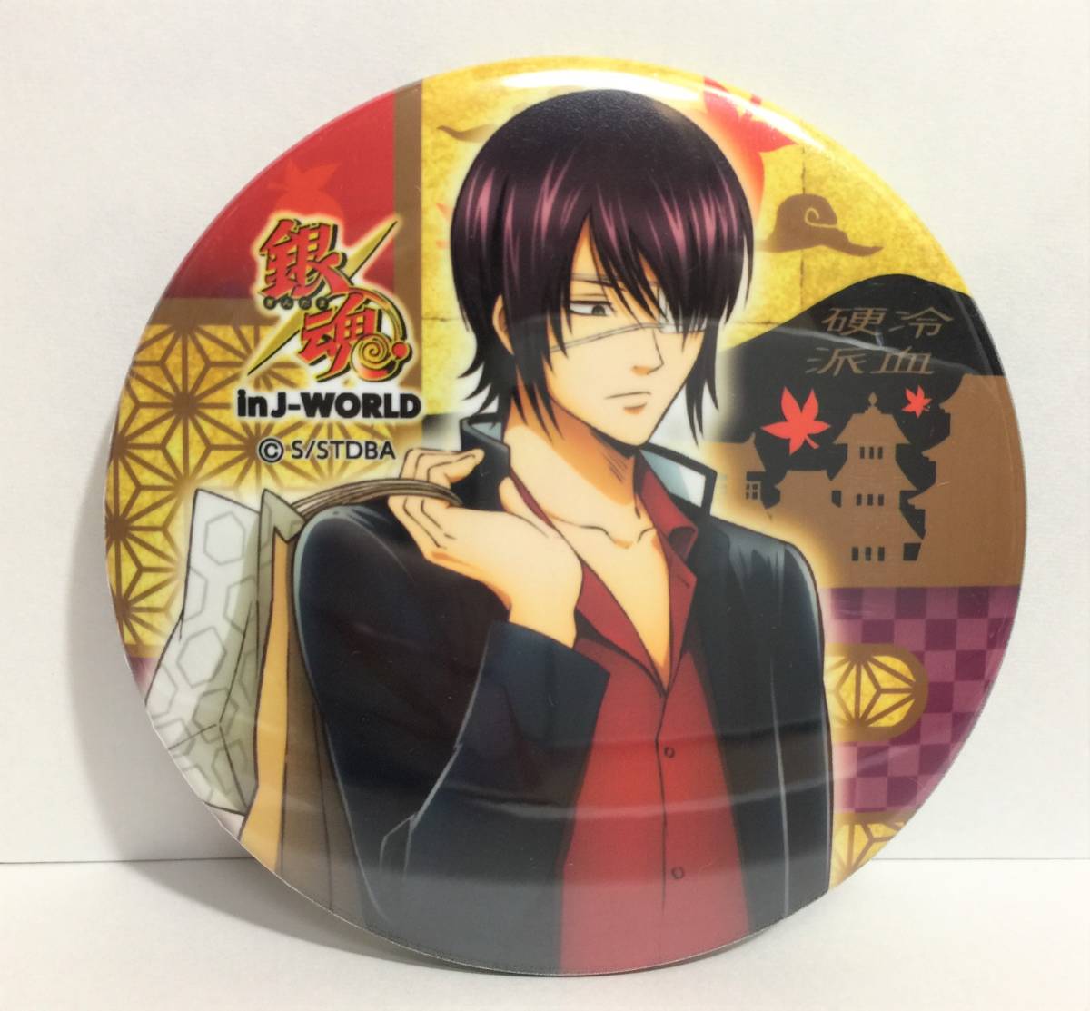 銀魂 魅せキューブ 缶バッジ 高杉晋助 鬼兵隊 【公式通販】