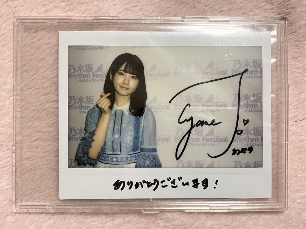 乃木坂46 筒井あやめ 直筆サイン入りチェキ 乃木坂46 筒井あやめ直筆