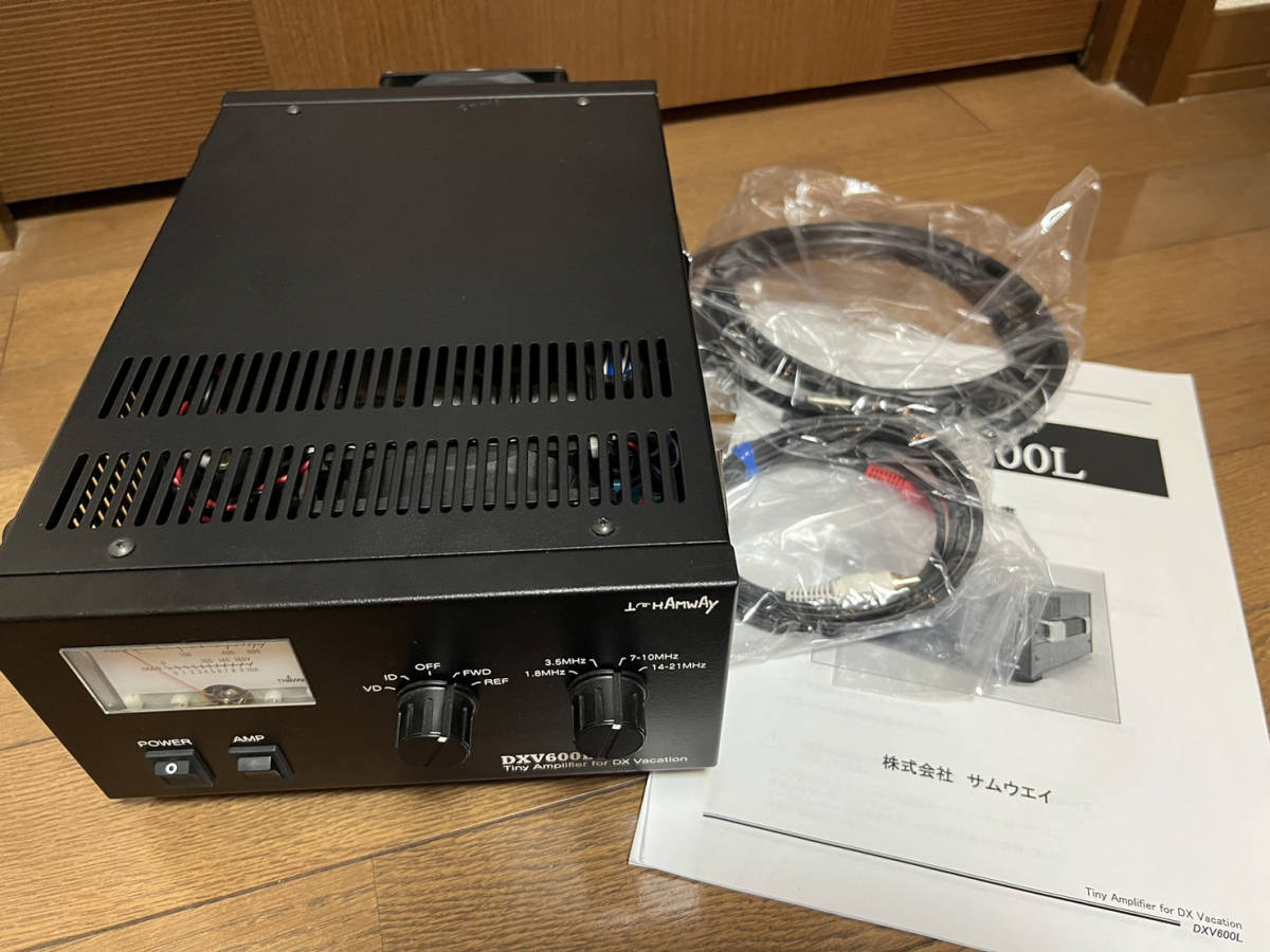 サムウェイ DXV600L HF600w リニアアンプ リニアアンプ DXV600シリーズ