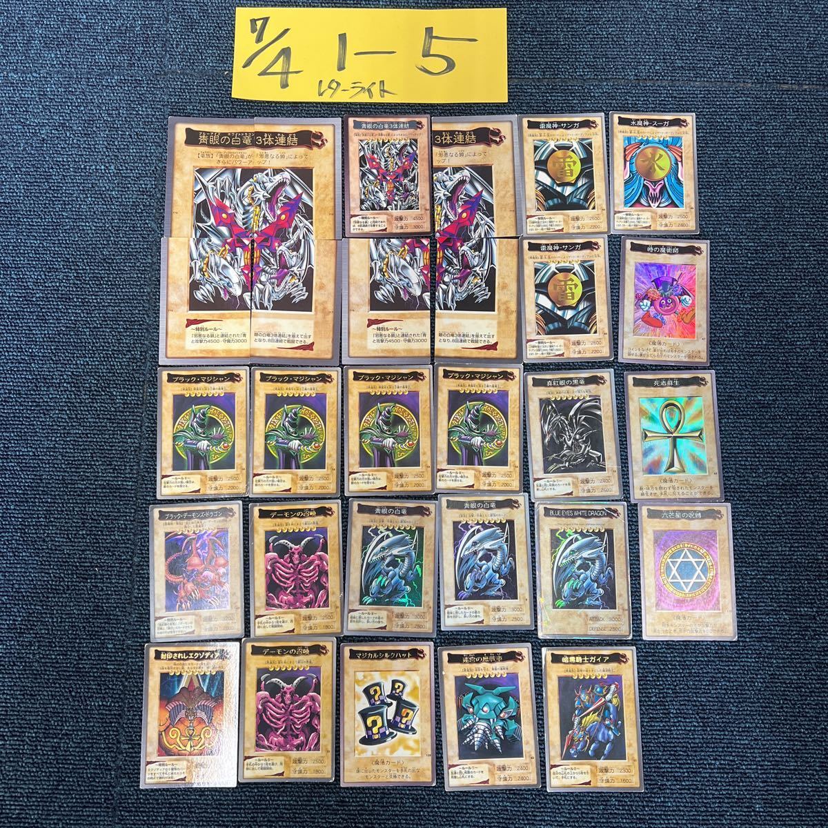 美品】初期 遊戯王 カードダス バンダイ版 ハーピィレディ1 【公式通販】