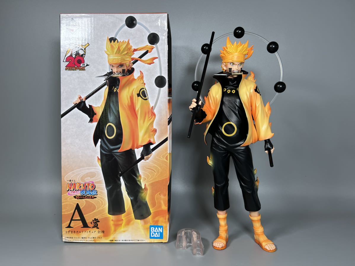 NARUTO うちはマダラ Wind 海外スタチュー Burning【ナルト 海外