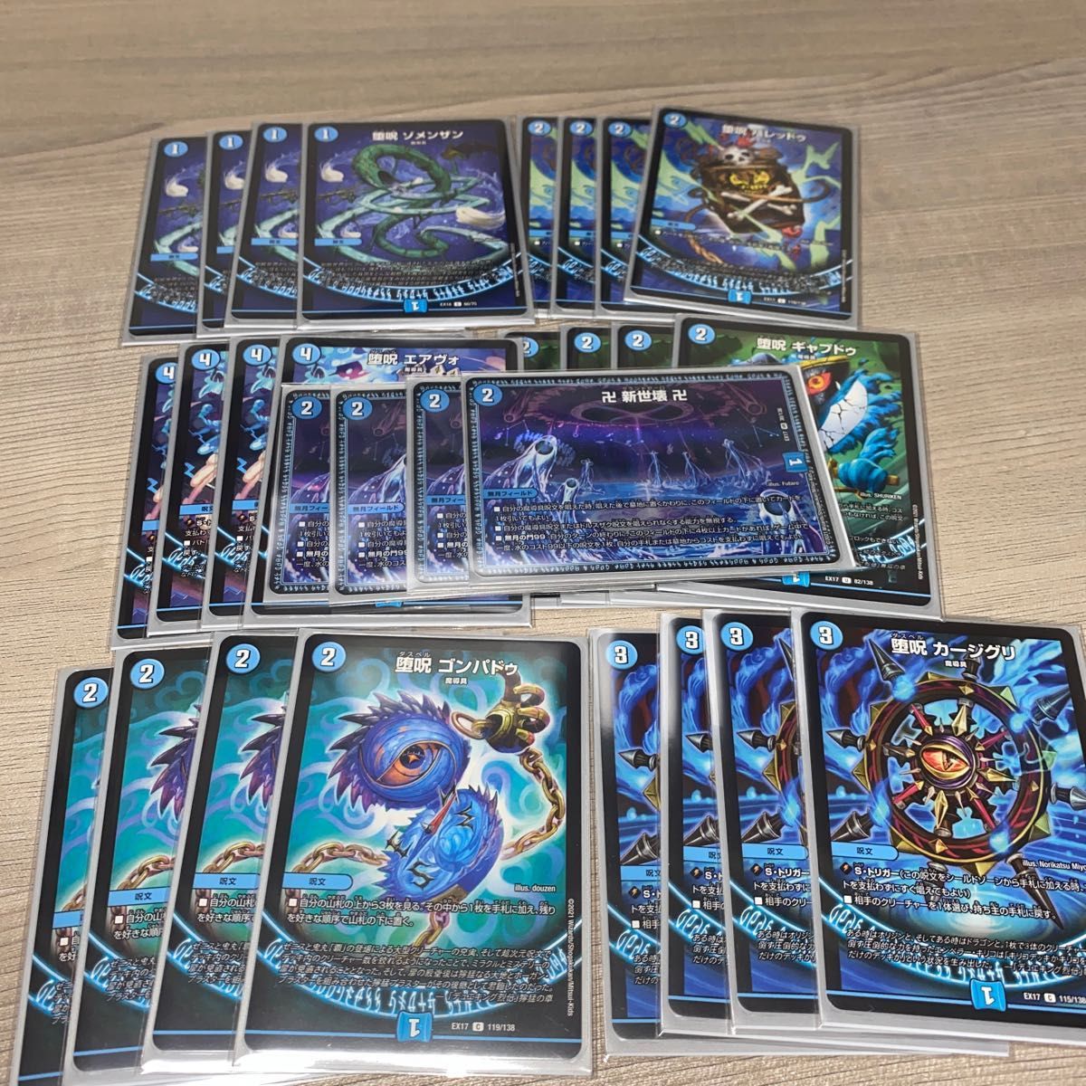 デュエルマスターズ デュエマ 青魔道具 デッキ デュエル・マスターズ