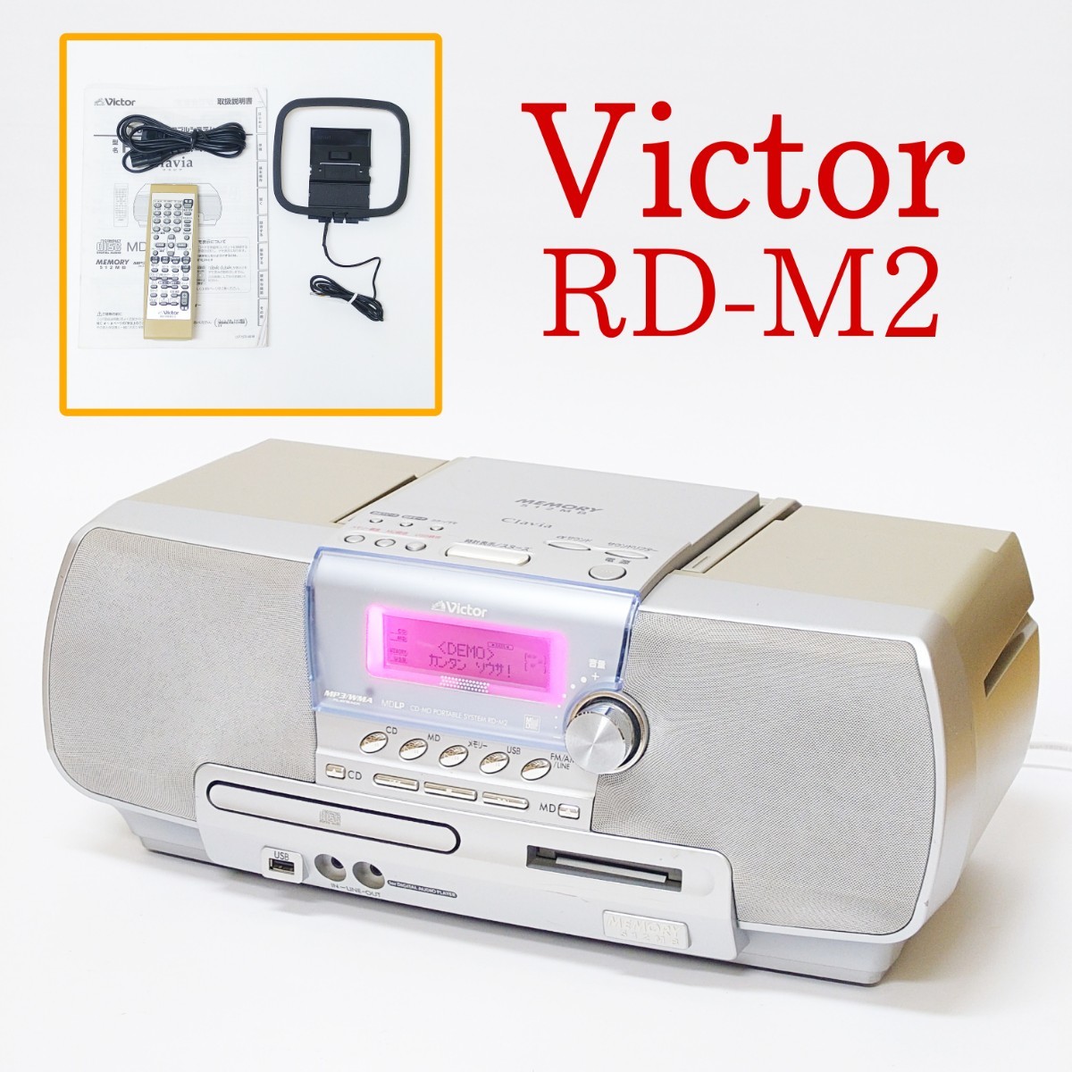 Victor RD-M2 ピンク CD MD メモリーポータブルシステム CD-MDメモリー