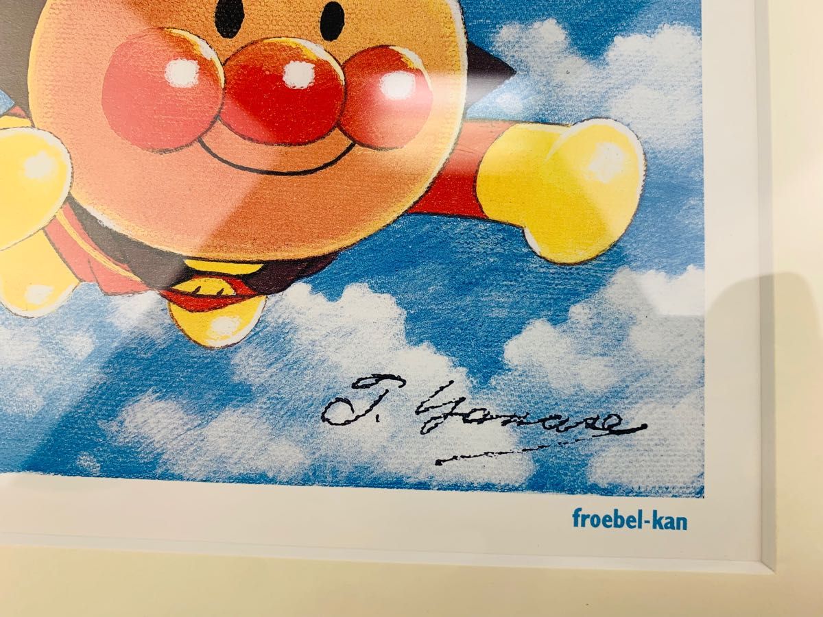 ばいきんまん ジグリー版画 アンパンマン ばいきんまん ジグリー版画