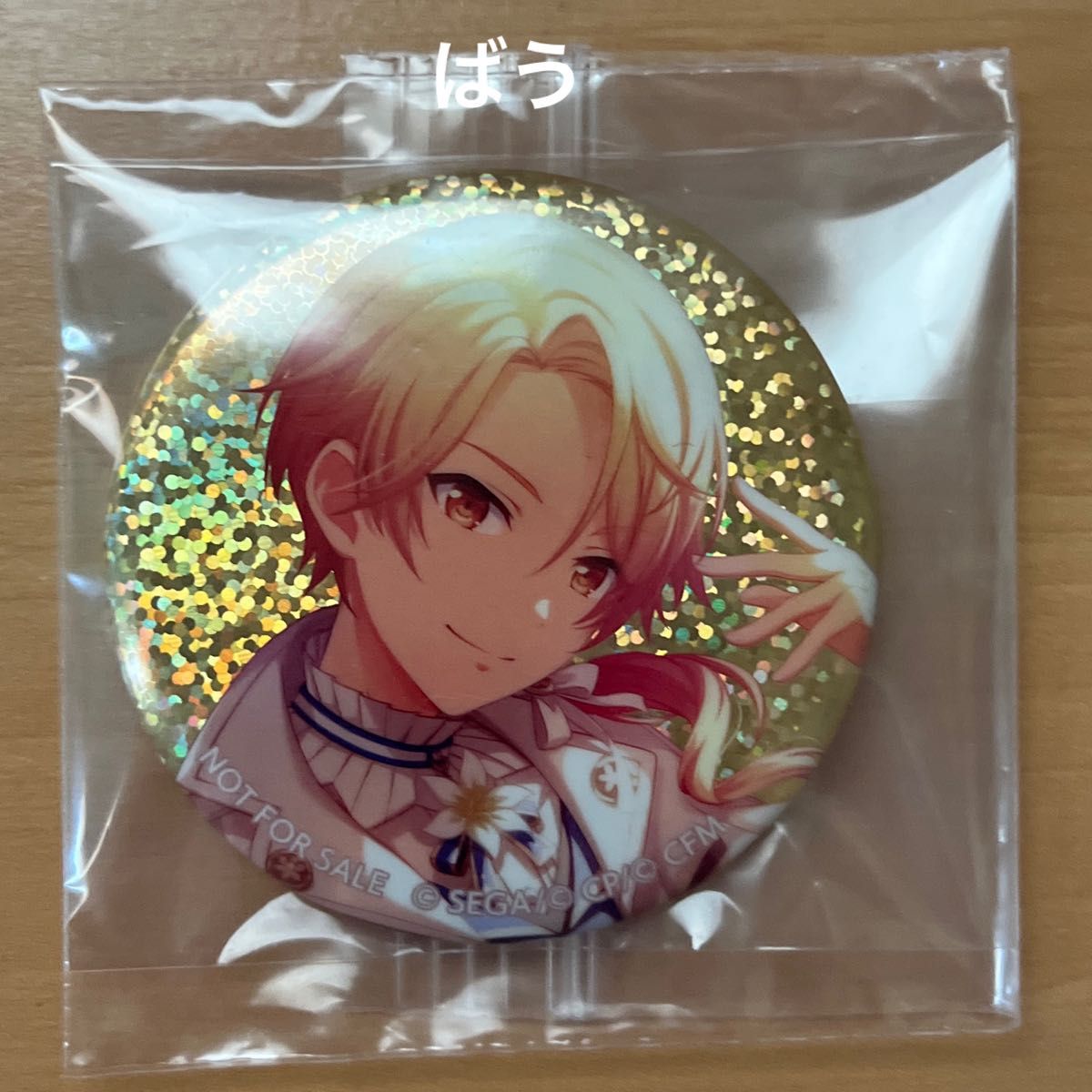 天馬司 プロセカ グリッター缶バッジ 45A 20個 予約商品】グリッター缶