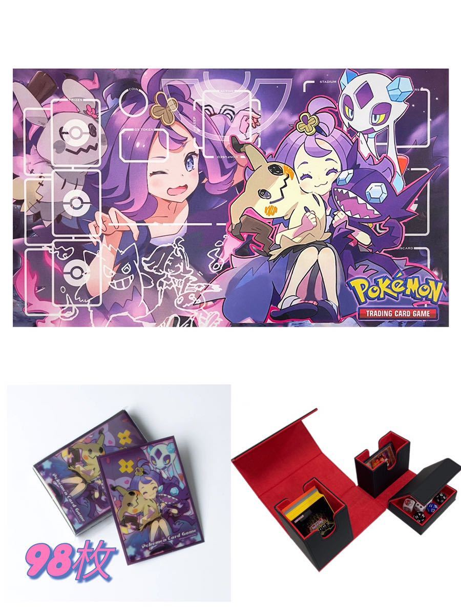 アセロラ デッキシールド デッキケース サプライ ポケモンセンター 10