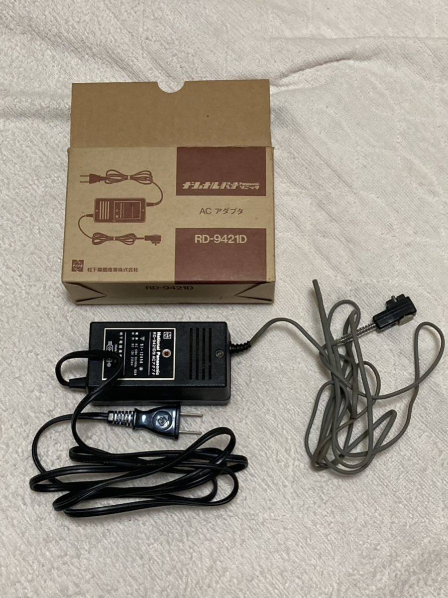 ナショナル パナソニック ACアダプター RD-9421D 昔のCB無線機用 RJ