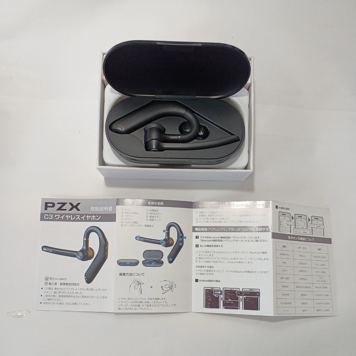 BCPLAY ブラック Bluetooth対応 未使用未開封品 BCPLAY ブラック