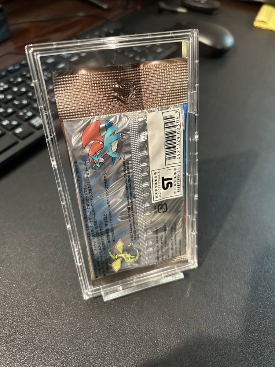 絶版】天空の覇者 【未開封品】希少 レア 廃盤 ポケモンカード 絶版