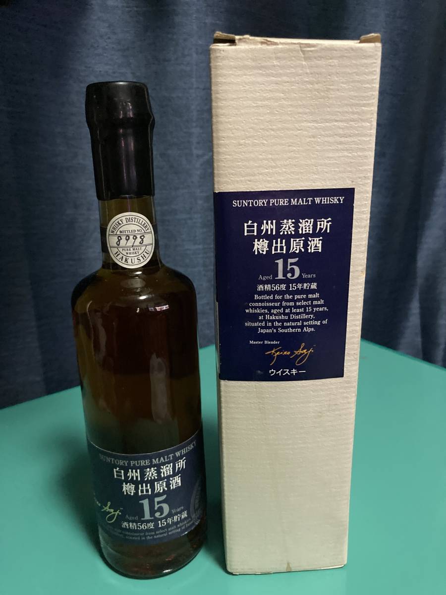 白州蒸溜所 樽出原酒 15年貯蔵 サントリーピュアモルトウィスキー 白州