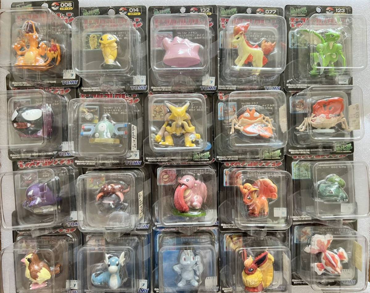 ポケモン モンコレ◇初期 廃盤◇117体まとめ売り！ ポケモン モンコレ