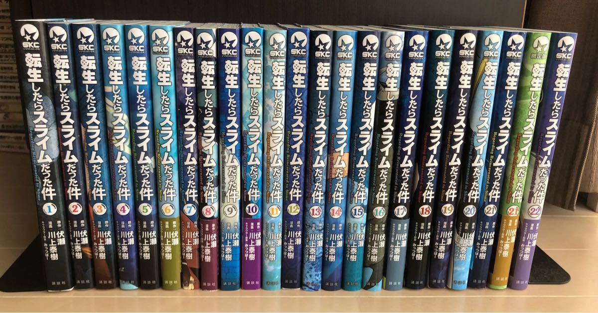 セット】転生したらスライムだった件 ライトノベル 1-22巻セット