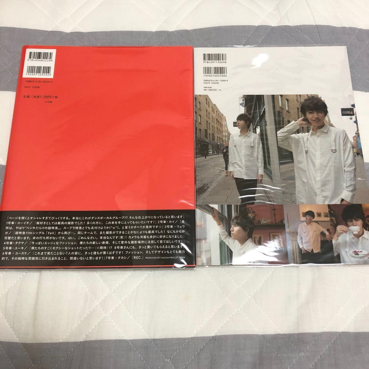 松尾太陽 超特急 タカシ サイン入り生写真 ライブで投げた本人 7号車